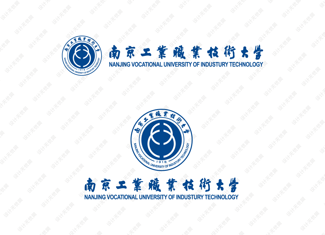南京工业职业技术大学校徽logo矢量标志素材