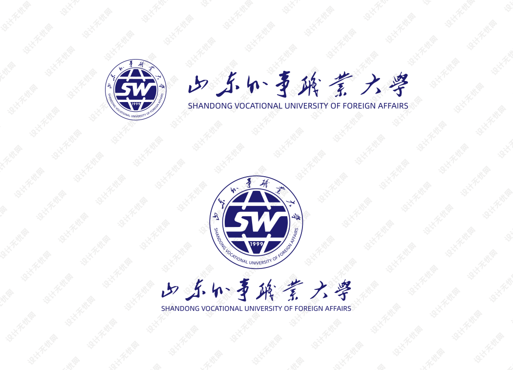 山东外事职业大学校徽logo矢量标志素材