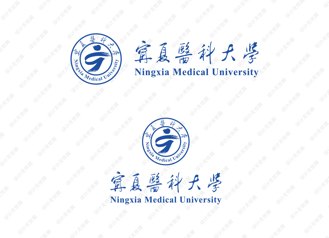 宁夏医科大学校徽logo矢量标志素材