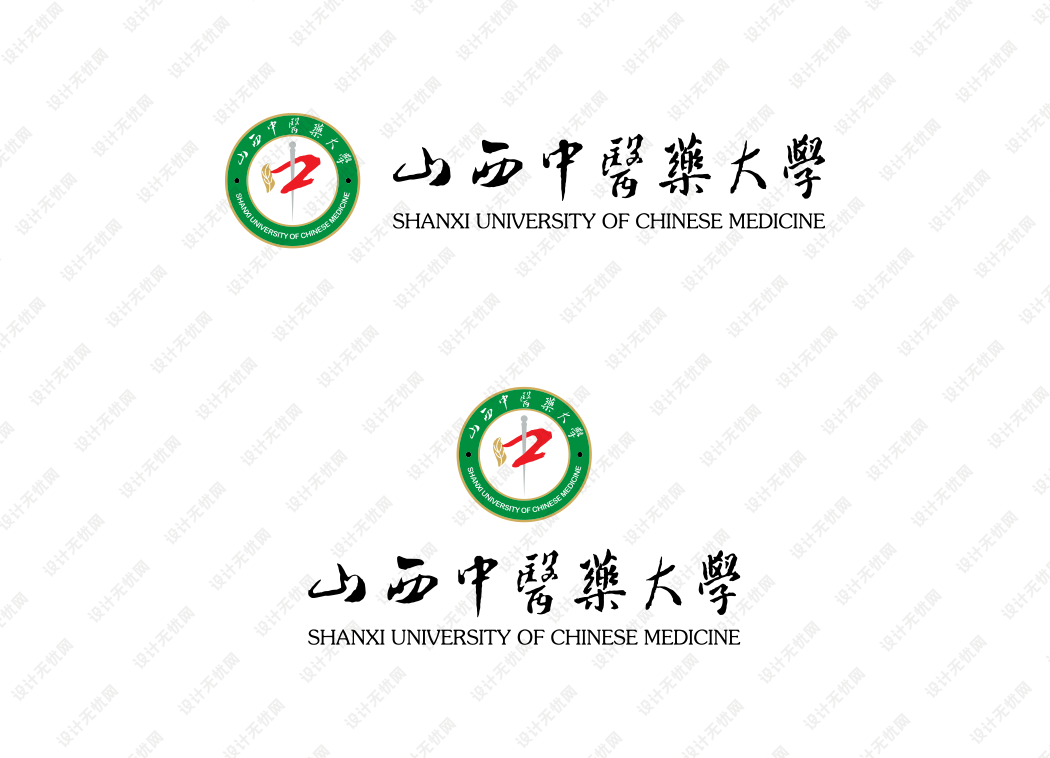 山西中医药大学校徽logo矢量标志素材