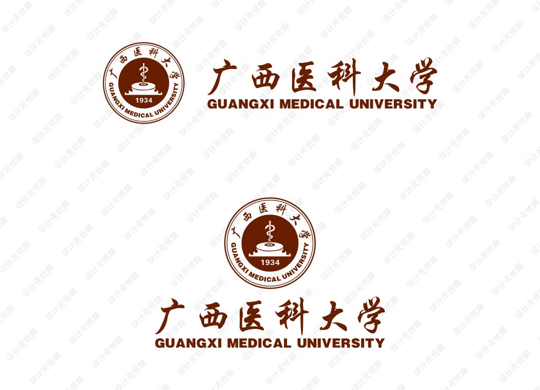 广西医科大学校徽logo矢量标志素材
