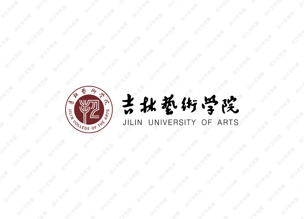 吉林艺术学院校徽logo矢量标志素材