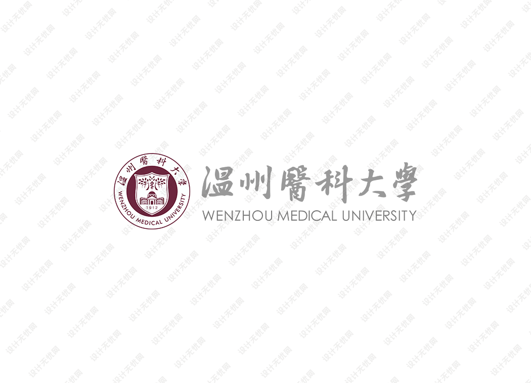 温州医科大学校徽logo矢量标志素材