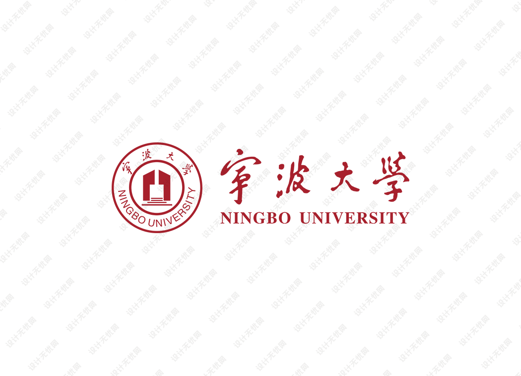 宁波大学校徽logo矢量标志素材