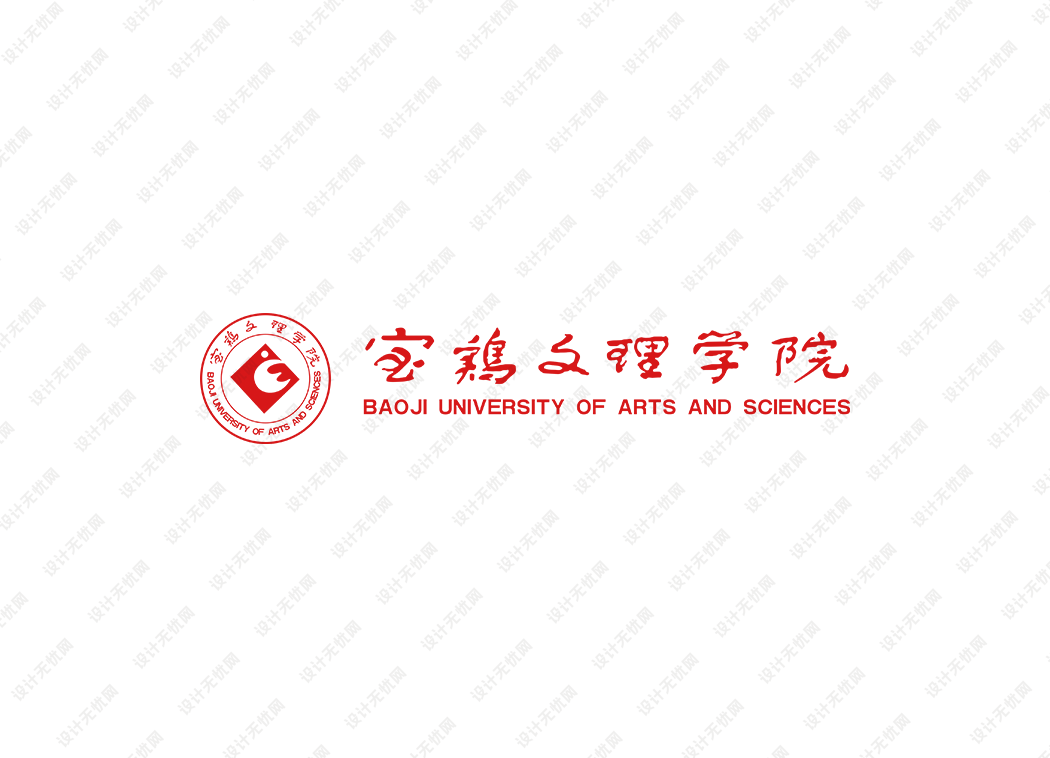 宝鸡文理学院校徽logo矢量标志素材