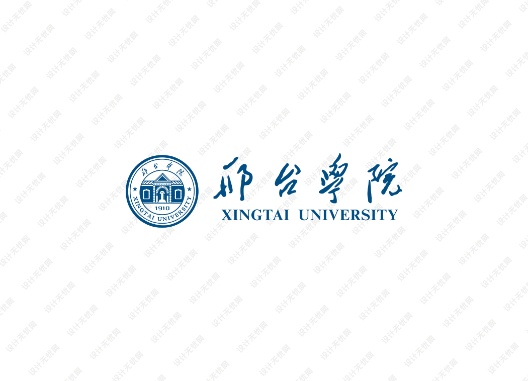 邢台学院校徽logo矢量标志素材