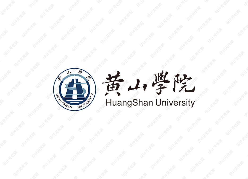 黄山学院校徽logo矢量标志素材