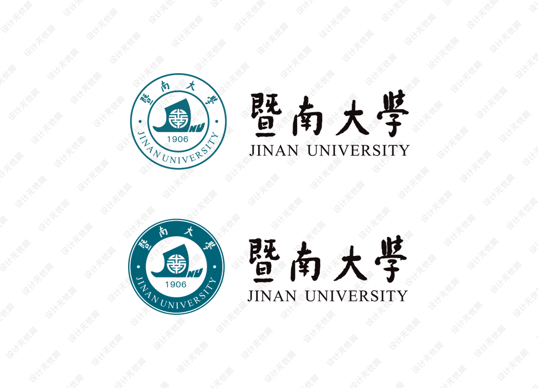 暨南大学校徽logo矢量标志素材