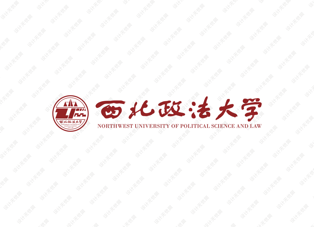 西北政法大学校徽logo矢量标志素材