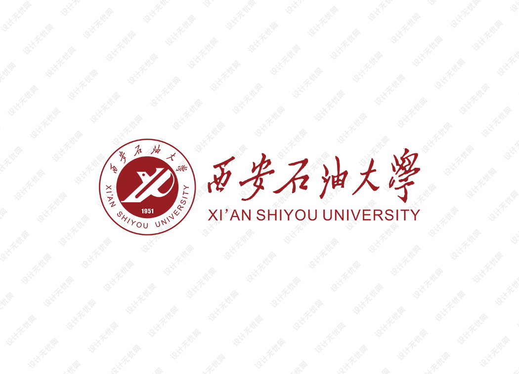 西安石油大学校徽logo矢量标志素材