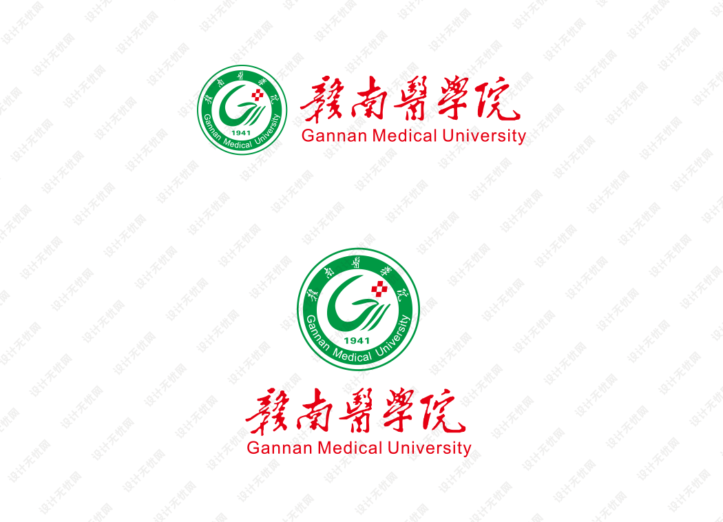 赣南医学院校徽logo矢量标志素材