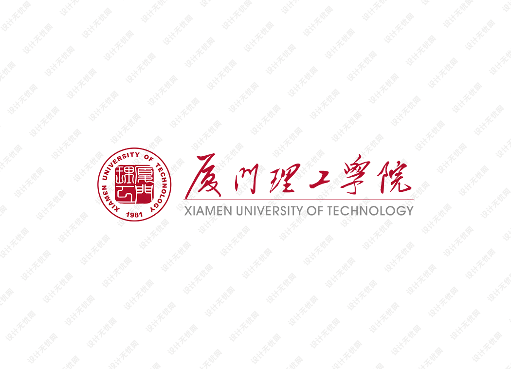 厦门理工学院校徽logo矢量标志素材