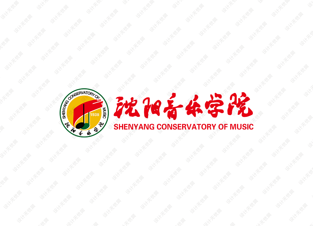 沈阳音乐学院校徽logo矢量标志素材