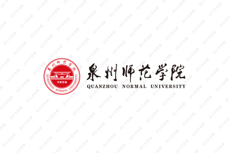 泉州师范学院校徽logo矢量标志素材