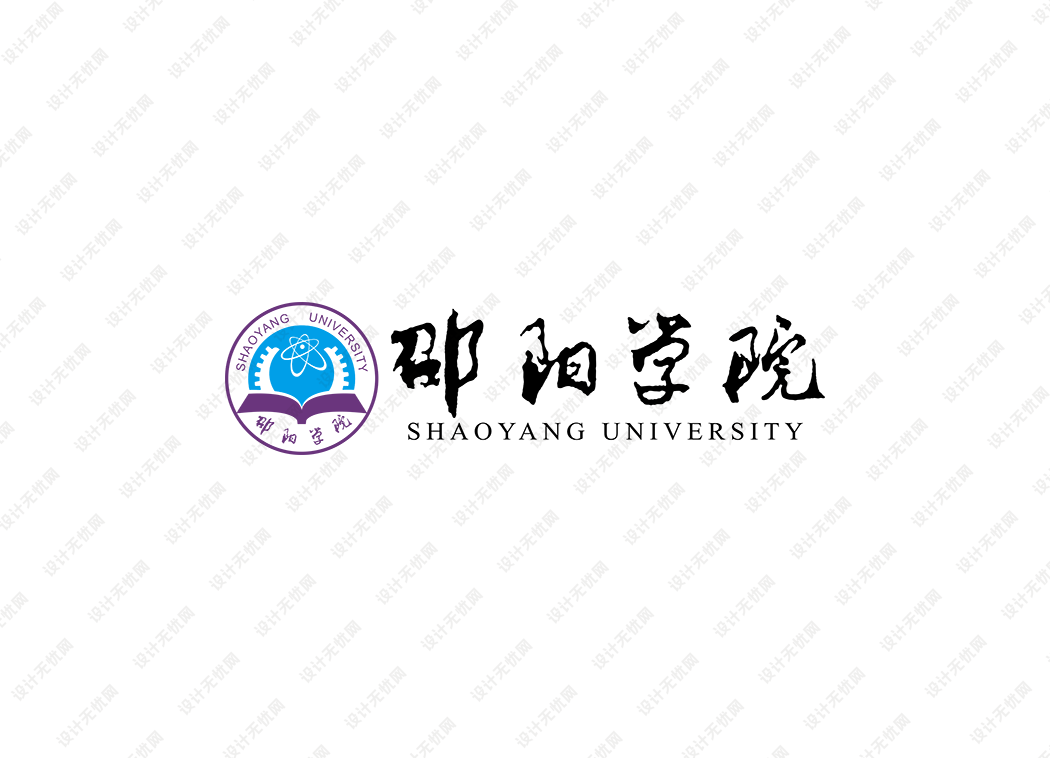 邵阳学院校徽logo矢量标志素材