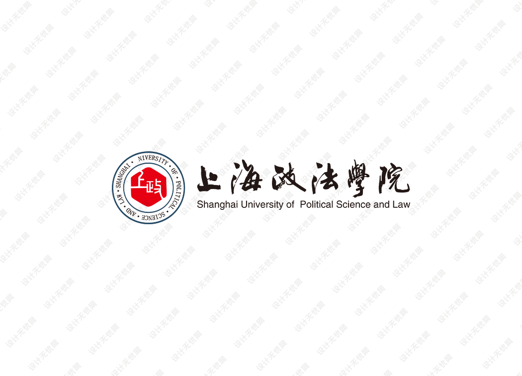 上海政法学院校徽logo矢量标志素材
