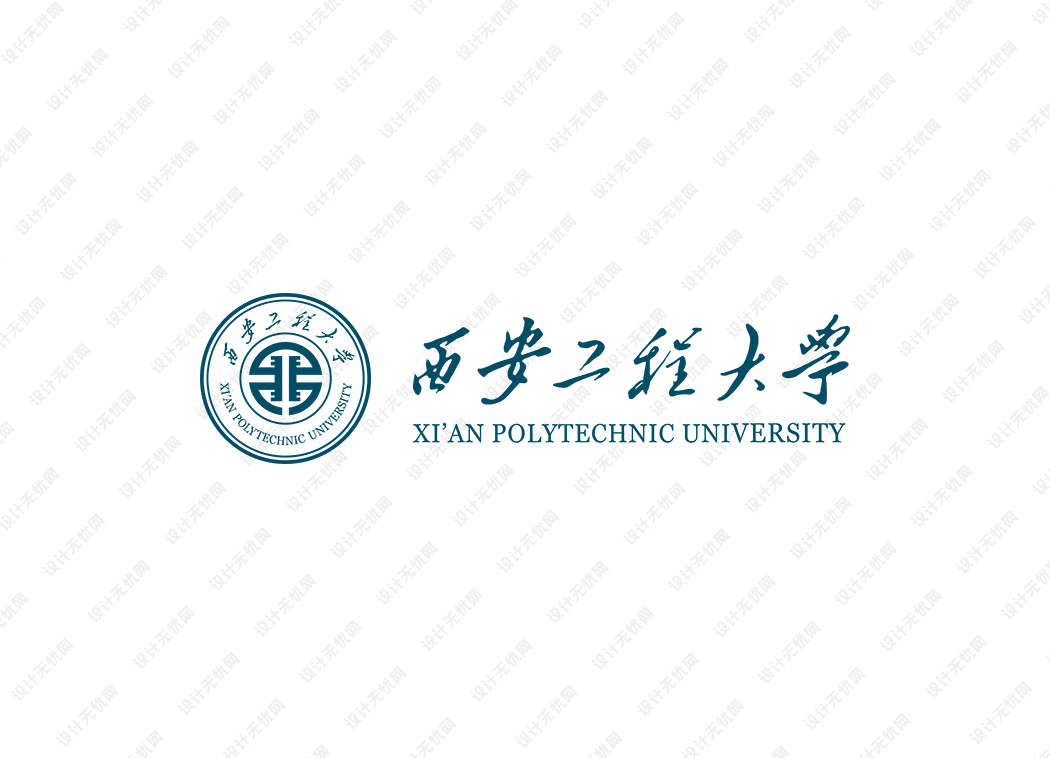 西安工程大学校徽logo矢量标志素材