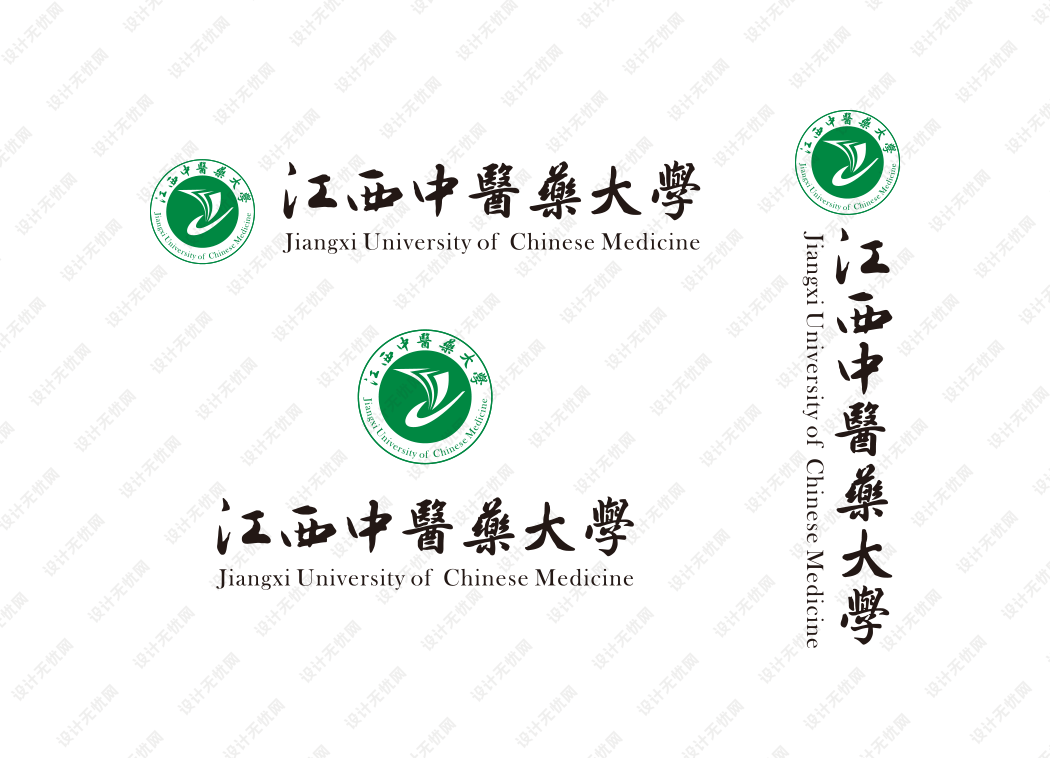 江西中医药大学校徽logo矢量标志素材