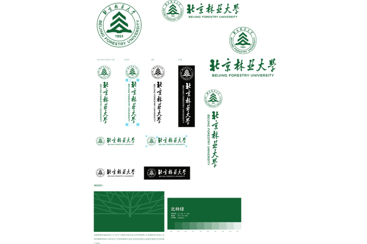 北京林业大学校徽logo矢量标志素材