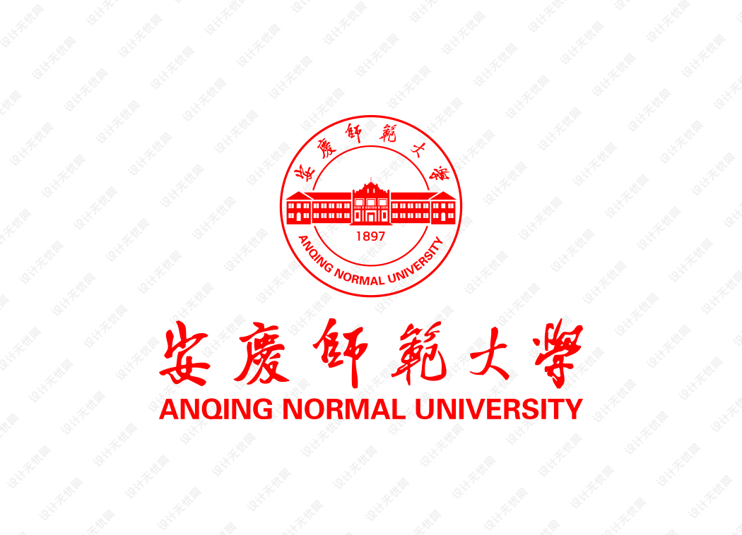 安庆师范大学校徽logo矢量标志素材