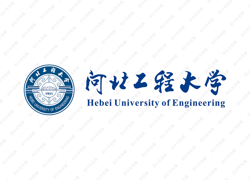 河北工程大学校徽logo矢量标志素材