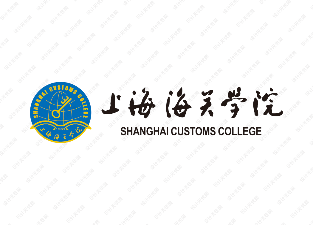 上海海关学院校徽logo矢量标志素材