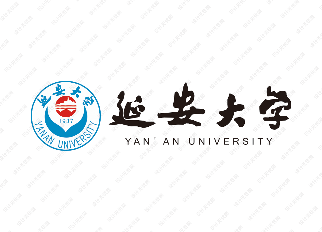 延安大学校徽logo矢量标志素材