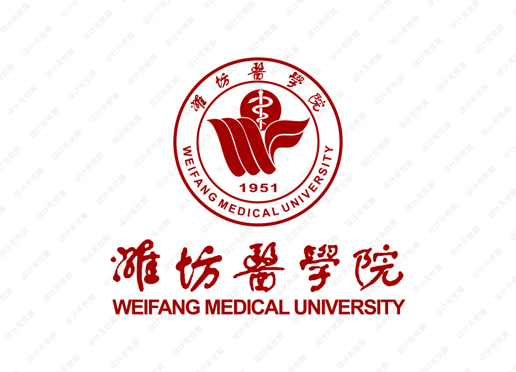 潍坊医学院校徽logo矢量标志素材