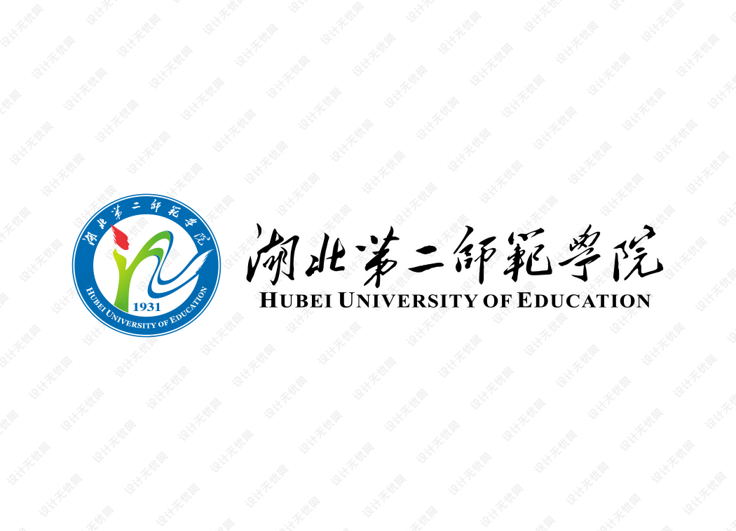 湖北第二师范学院校徽logo矢量标志素材