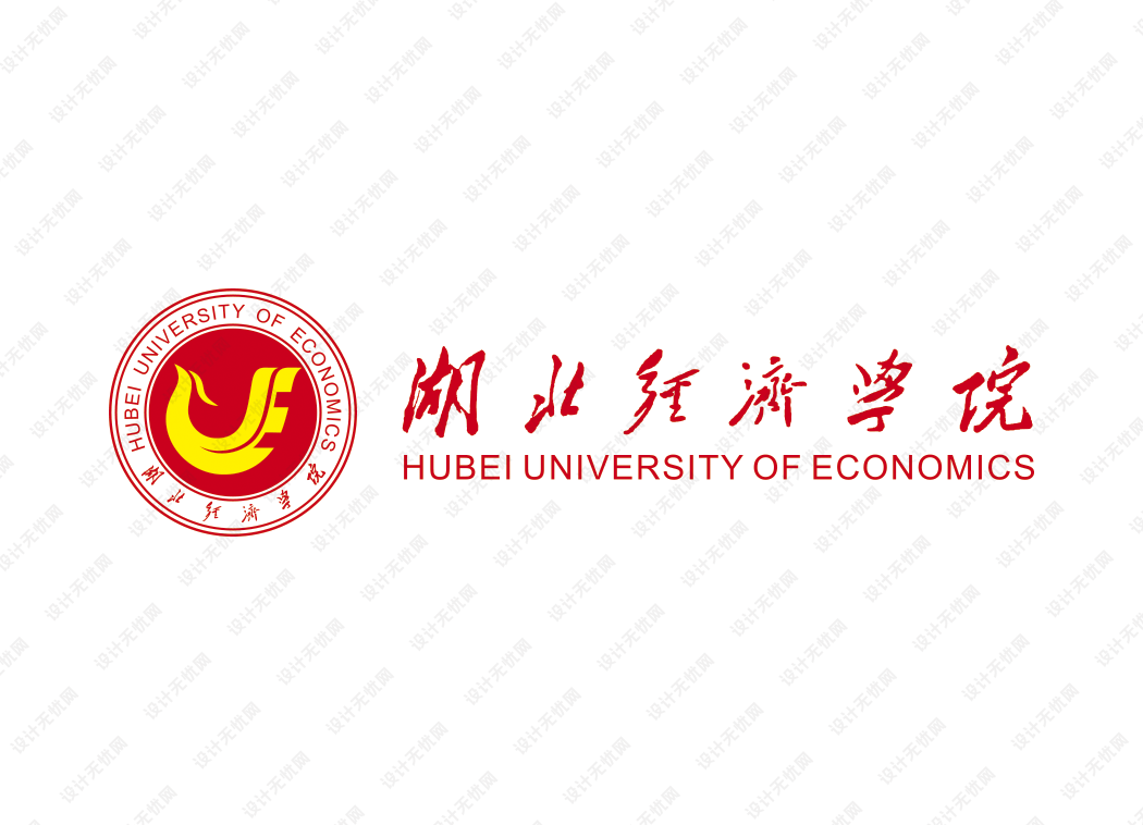 湖北经济学院校徽logo矢量标志素材
