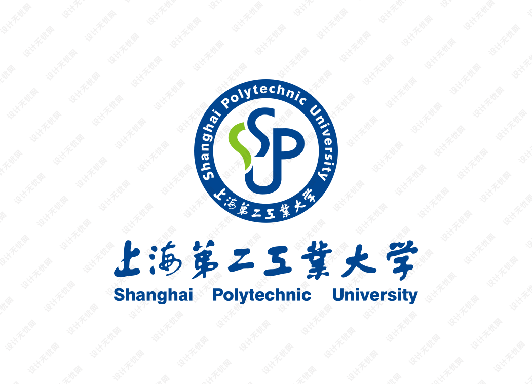 上海第二工业大学校徽logo矢量标志素材