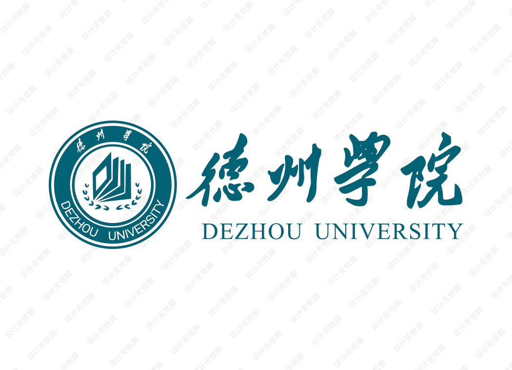 德州学院校徽logo矢量标志素材