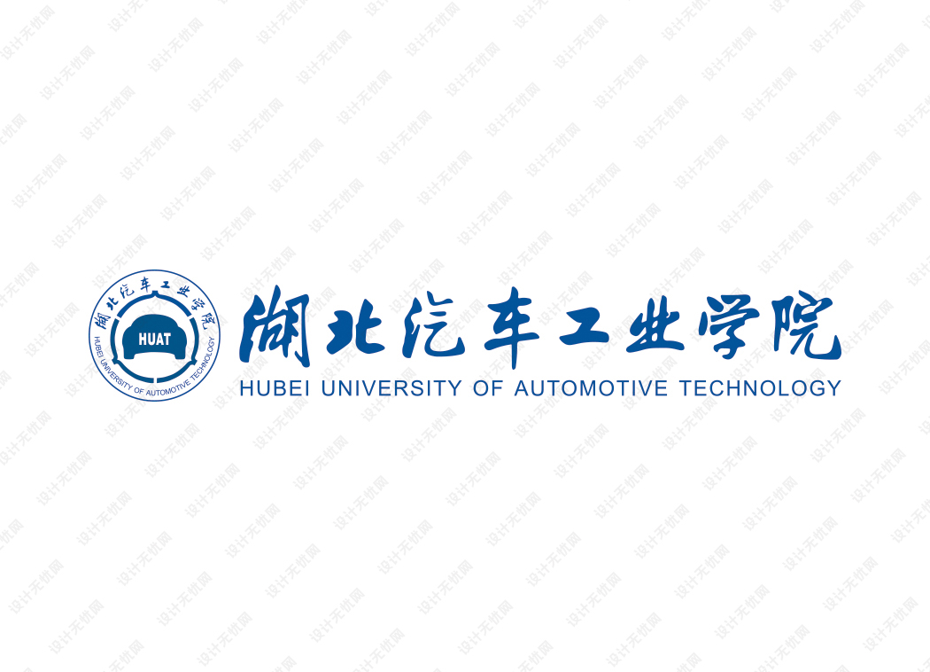 湖北汽车工业学院校徽logo矢量标志素材