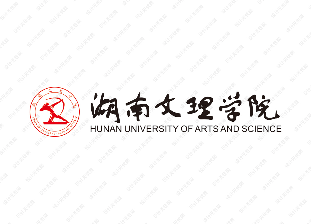 湖南文理学院校徽logo矢量标志素材