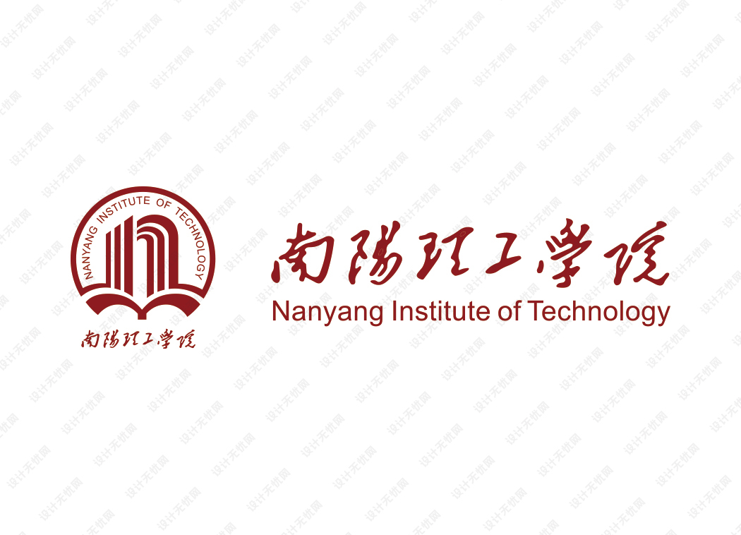 南阳理工学院校徽logo矢量标志素材