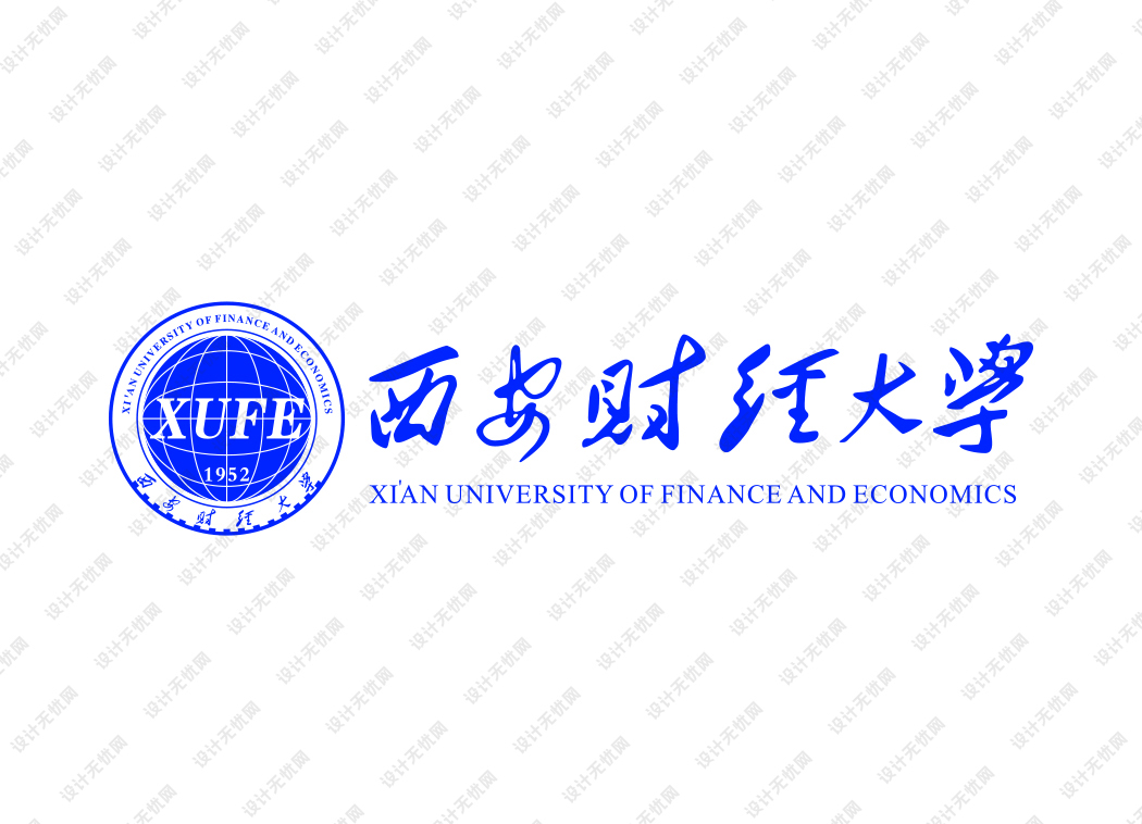 西安财经大学校徽logo矢量标志素材