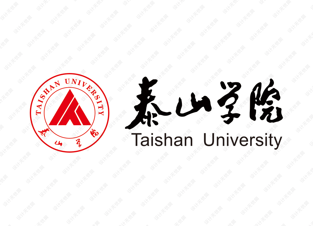 泰山学院校徽logo矢量标志素材