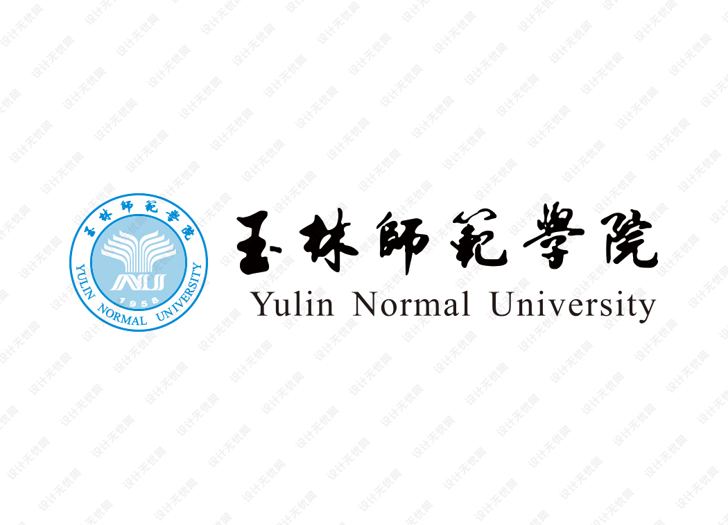 玉林师范学院校徽logo矢量标志素材