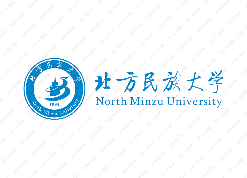 北方民族大学校徽logo矢量标志素材