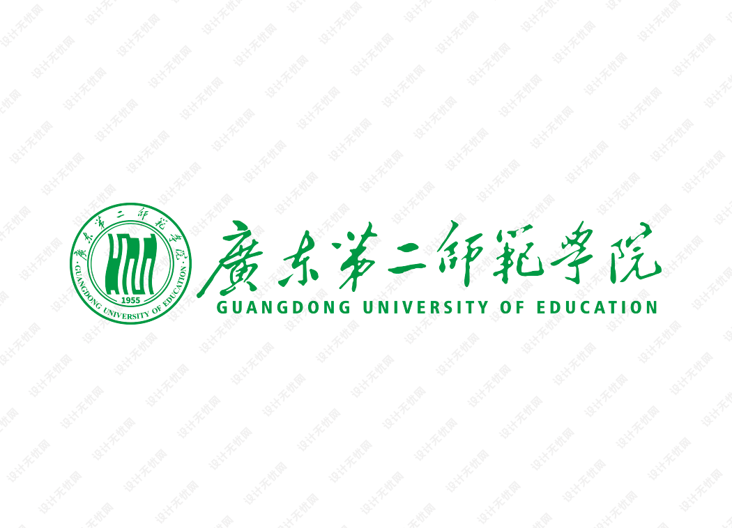 广东第二师范学院校徽logo矢量标志素材