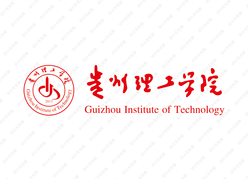 贵州理工学院校徽logo矢量标志素材