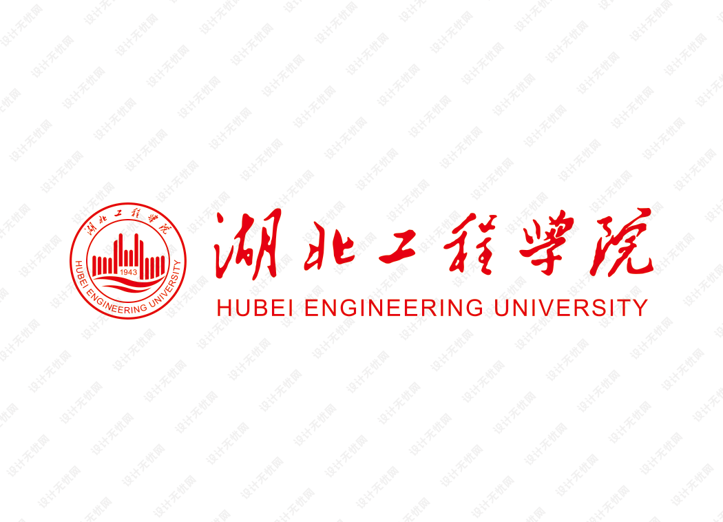 湖北工程学院校徽logo矢量标志素材