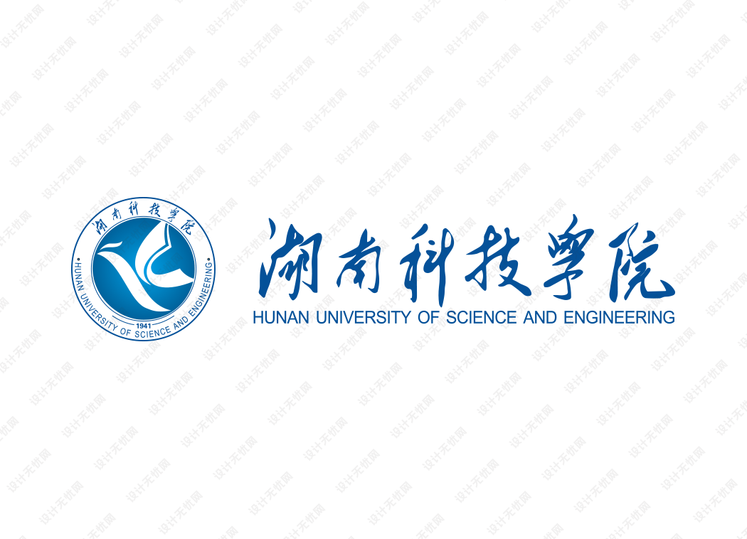 湖南科技学院校徽logo矢量标志素材