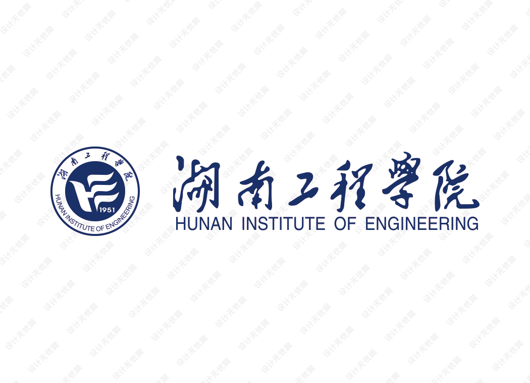 湖南工程学院校徽logo矢量标志素材
