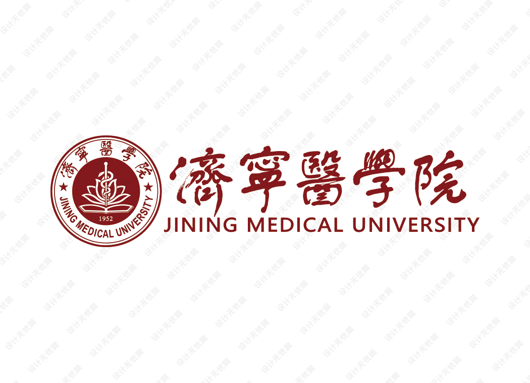 济宁医学院校徽logo矢量标志素材