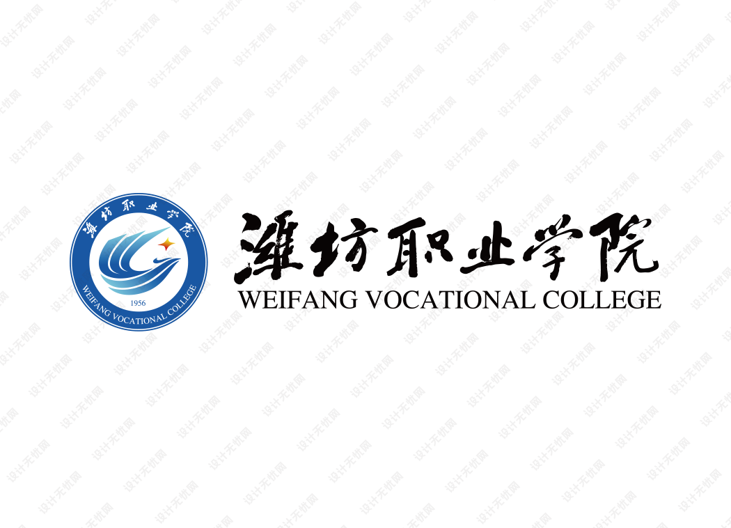 潍坊职业学院校徽logo矢量标志素材