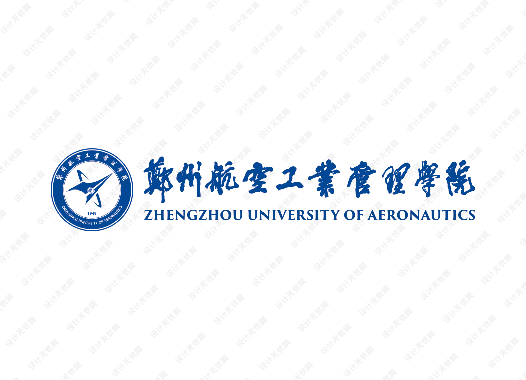 郑州航空工业管理学院校徽logo矢量标志素材