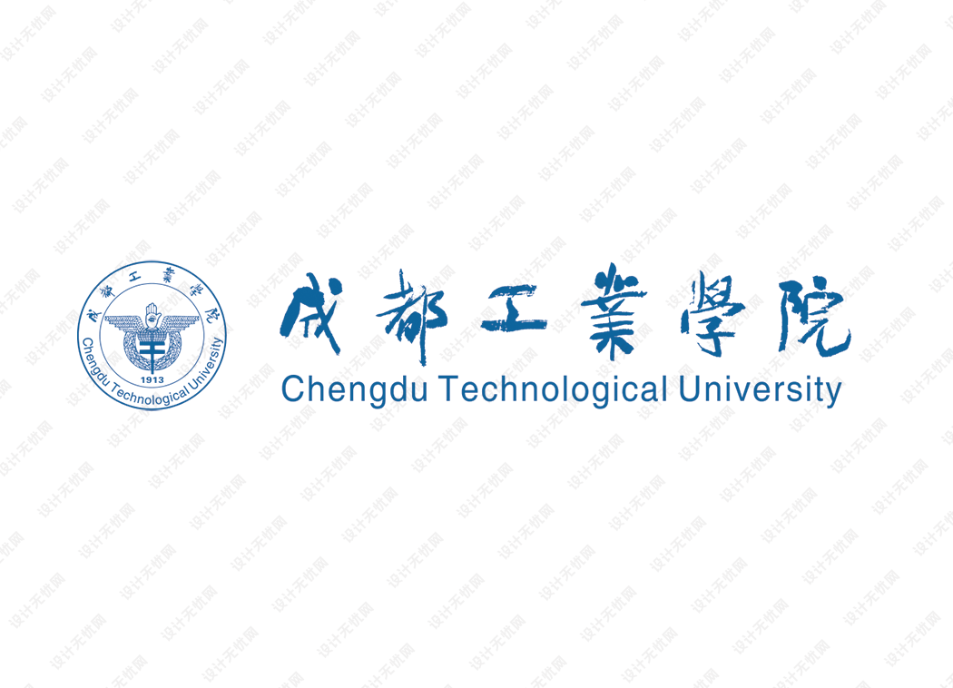 成都工业学院校徽logo矢量标志素材