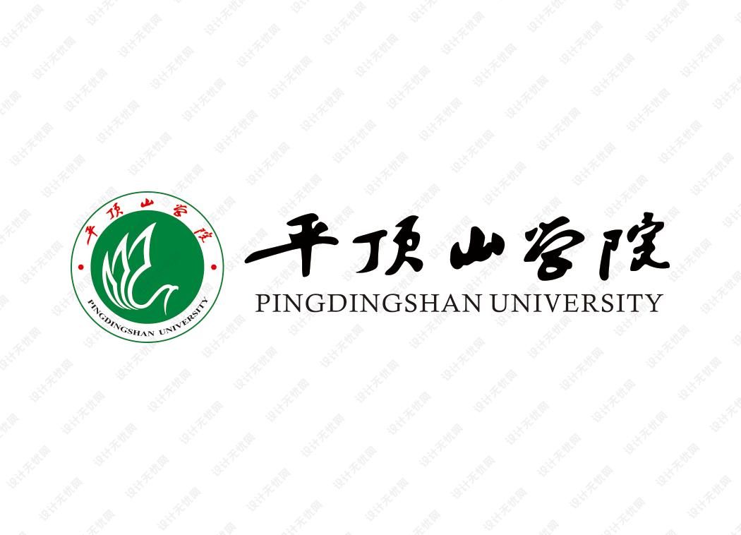 平顶山学院校徽logo矢量标志素材