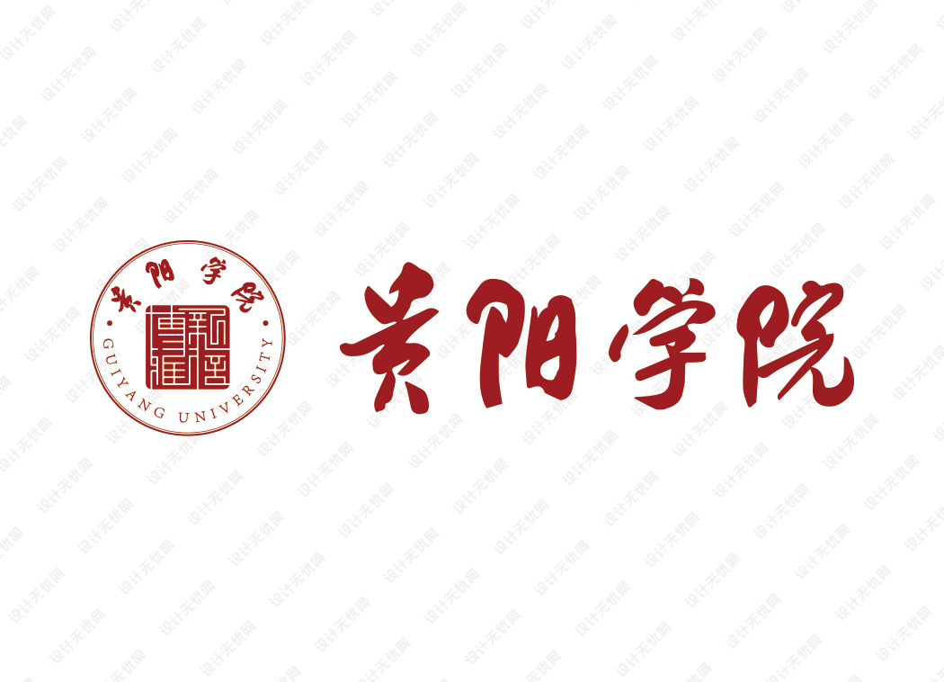 贵阳学院校徽logo矢量标志素材